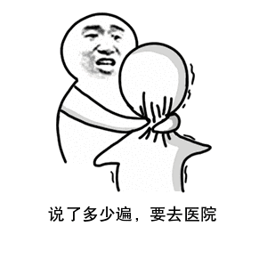 这支淬满了剧毒的针，你被打了还得说谢谢
