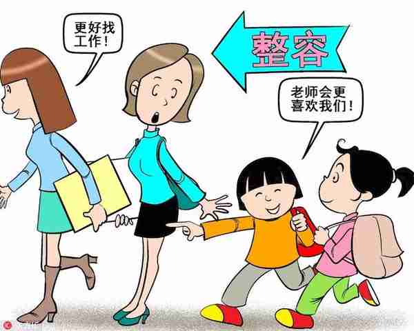 一个班的单眼皮女生几乎全割了双眼皮!这些孩子怎么了?