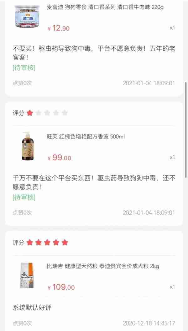 女子打瘦脸针后右脸咬肌凸出疑似“蛙腮”,深圳美莱回应