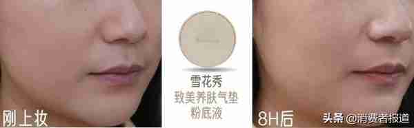 14款气垫粉底及粉膏全测评:4款检出重金属,这几款“网红”产品是吹出来的?