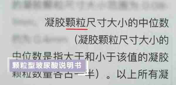 好的玻尿酸拥有哪些特质?种类繁多,玻尿酸该怎么选?