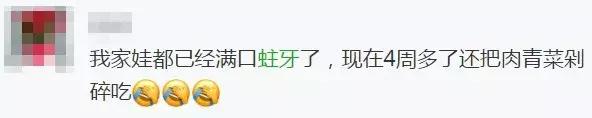 10个五岁小孩里面，就有7个有蛀牙