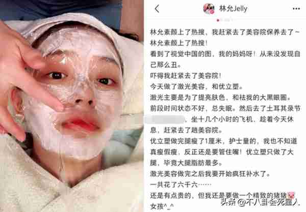医美水光针、羊胎素盛行,一针58万却供不应求,明星渴望青春永驻