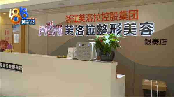 女子130多斤,花3万多抽脂后还是130多斤!医院:效果和个人体质有关,愿意提供二次调整