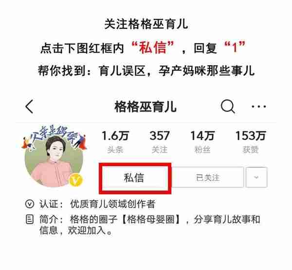 小孩牙齿长歪了怎么办?