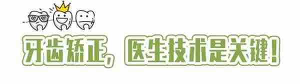 3千元和1万+的牙套,他们的差别到底在哪里?