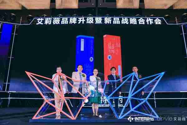 艾莉薇风尚款及传奇款玻尿酸全新发布