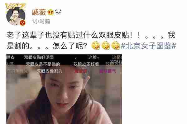 女人眼型大改造,教你如何变大眼萌妹,有了双眼皮颜值提升不少