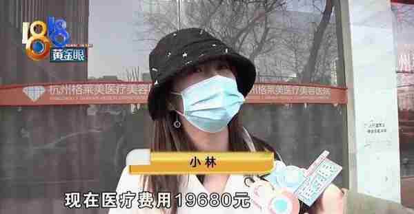 吸脂术探头留在姑娘体内,院方两次手术都没取出