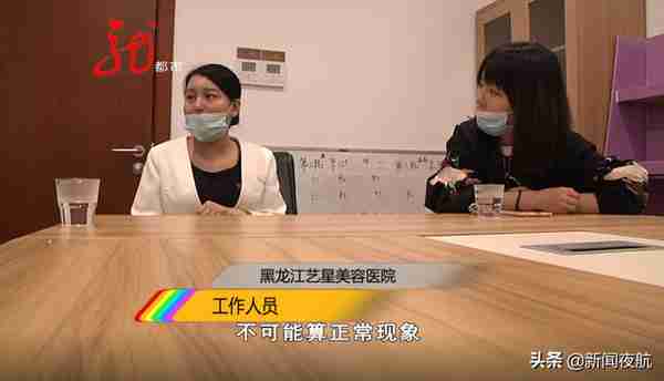 本想变美去隆鼻,鼻孔竟然露出假体,如此整形真伤不起