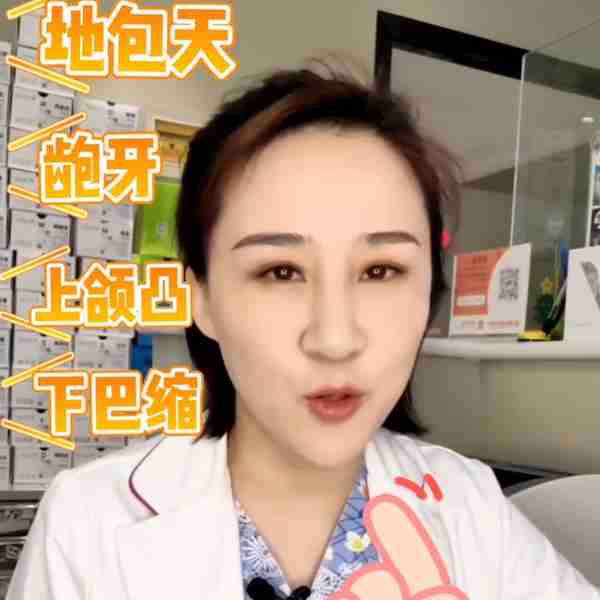 被低估的?早矫与成人的区别是啥?@DOU+小助手