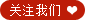 【科普视频】什么是腹部抽脂?