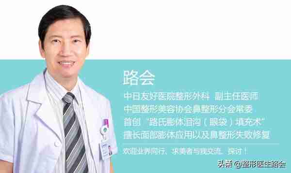 山西求美者:后悔死了!耳软骨垫鼻尖3年了,一直发红,怎么办?