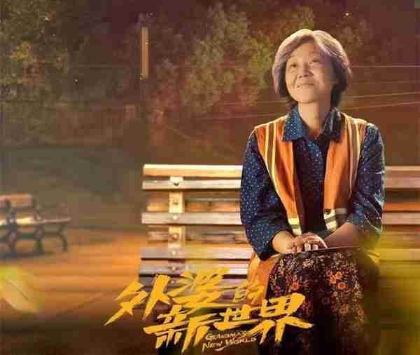 医美水光针、羊胎素盛行,一针58万却供不应求,明星渴望青春永驻