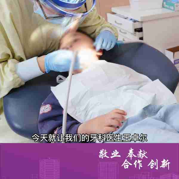 家长别急,儿童牙齿矫正有最佳时间!#口腔