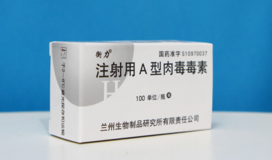 瘦脸针——想打瘦脸针的一定要看!北京大学张宗学