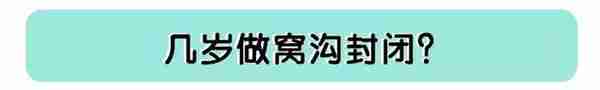 10个五岁小孩里面，就有7个有蛀牙