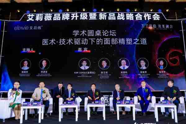 艾莉薇风尚款及传奇款玻尿酸全新发布