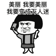 4岁幼童头顶瘢痕脱发 医生巧手让发“再生”