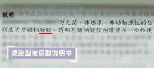 好的玻尿酸拥有哪些特质?种类繁多,玻尿酸该怎么选?
