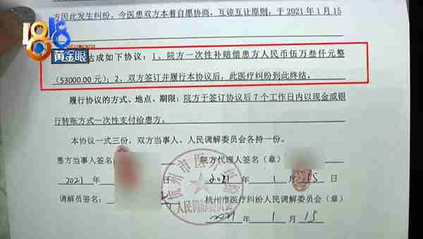 吸脂术探头留在姑娘体内,院方两次手术都没取出