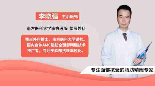 值得收藏!关于自体脂肪填充,那些整形医生不会告诉你的