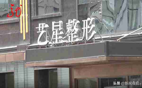 本想变美去隆鼻,鼻孔竟然露出假体,如此整形真伤不起