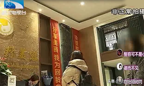 一针就能瘦腿?女子花两万打针瘦腿,不料内分泌紊乱腿部剧痛