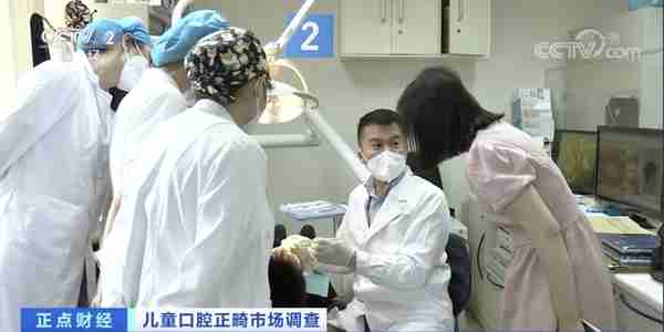 儿童口腔正畸,花费6万元?应该几岁做?专家提醒