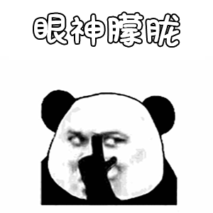倒睫的刷睫毛技巧分享