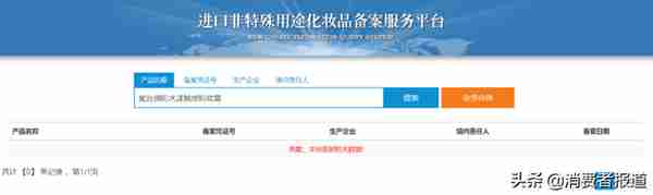 14款气垫粉底及粉膏全测评:4款检出重金属,这几款“网红”产品是吹出来的?
