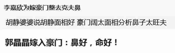 做鼻综合要三万?我只花了50块就拥有了张柏芝同款美鼻!