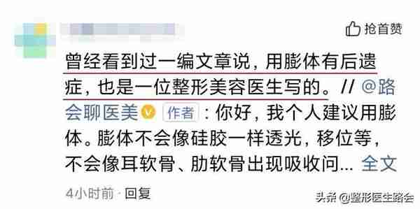 做完膨体鼻最害怕的事:感染与取出!整形医生谈膨体隆鼻的后遗症