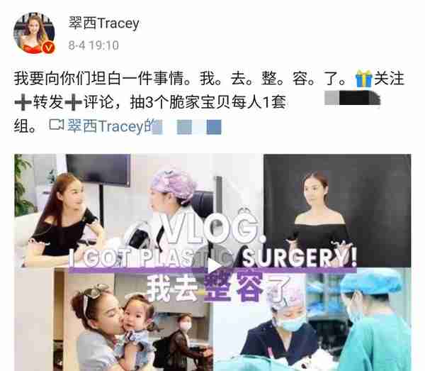 央视女主播自曝整容?晒割双眼皮手术全过程,做完连夸自己变年轻