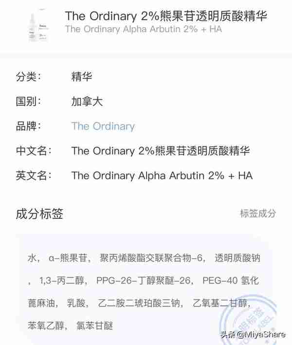 5款玻尿酸精华:国货长脸了!颐莲性价比高,润百颜推荐给敏感肌