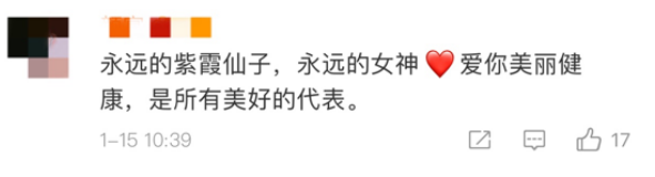 49岁朱茵再扮古装少女,双眼皮凹陷显老态,不似紫霞有仙气