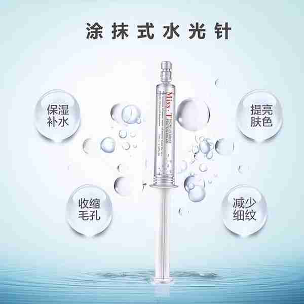 医美水光针、羊胎素盛行,一针58万却供不应求,明星渴望青春永驻