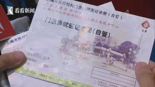 上海知名购物中心,6岁女孩被砸断腿!家长赔偿清单一出,网友吵翻了