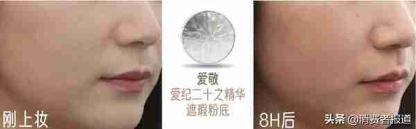 14款气垫粉底及粉膏全测评:4款检出重金属,这几款“网红”产品是吹出来的?