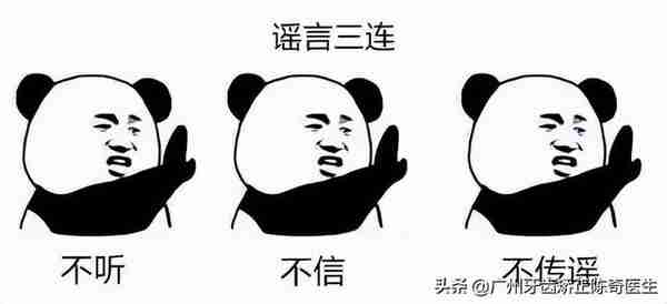 牙齿矫正的7大误区!别让这些耽误了矫正好时机