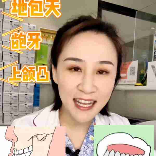 被低估的?早矫与成人的区别是啥?@DOU+小助手