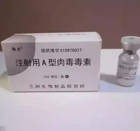 瘦脸针怎么打?