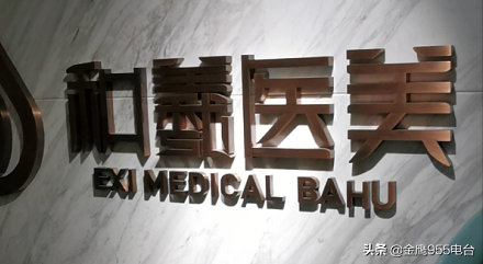 女子隆鼻半年后 变成了朝天鼻 不但红肿还渗液