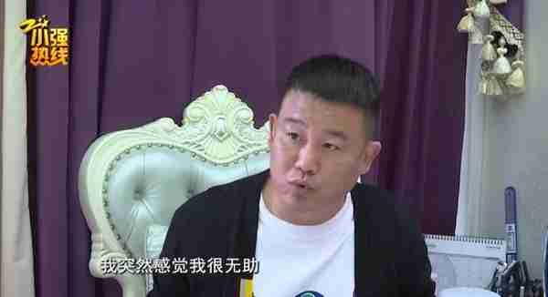 一针下去,浙江姑娘嘴巴歪斜,更惨的是……