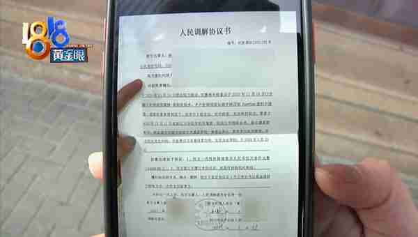 吸脂术探头留在姑娘体内,院方两次手术都没取出