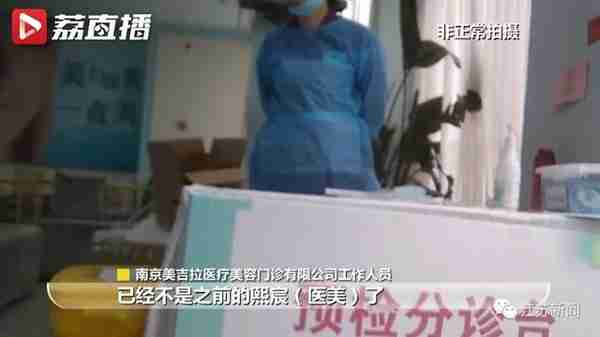 花6万元吸脂后皮肤坏死,双腿凹凸不平!还没修复好,整形医院去哪了?