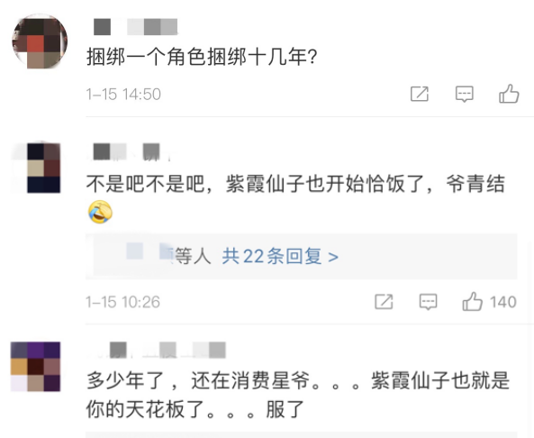49岁朱茵再扮古装少女,双眼皮凹陷显老态,不似紫霞有仙气