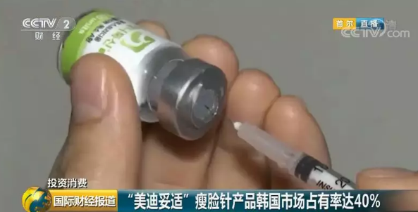 紧急召回!这种畅销多国的瘦脸针,被查出不合格
