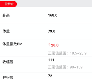 女子打瘦脸针后右脸咬肌凸出疑似“蛙腮”,深圳美莱回应