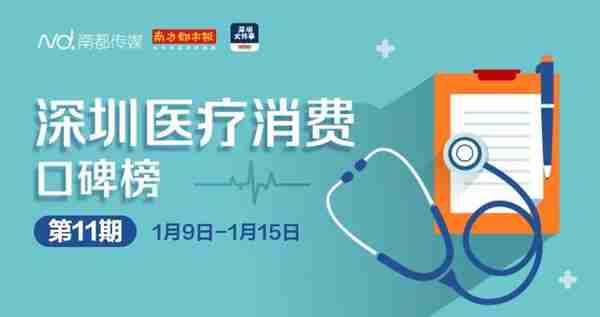 女子打瘦脸针后右脸咬肌凸出疑似“蛙腮”,深圳美莱回应